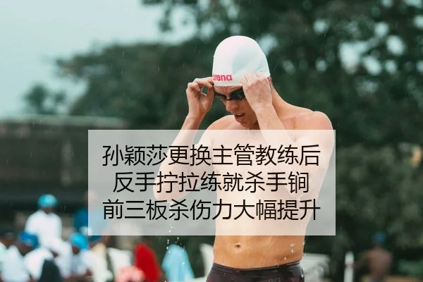 sun-ying-sha-geng-huan-zhu-guan-jiao-lian-hou-fan-shou-ning-la-lian-jiu-sha-shou-jian-qian-san-ban-sha-shang-li-da-fu-2-680.jpg